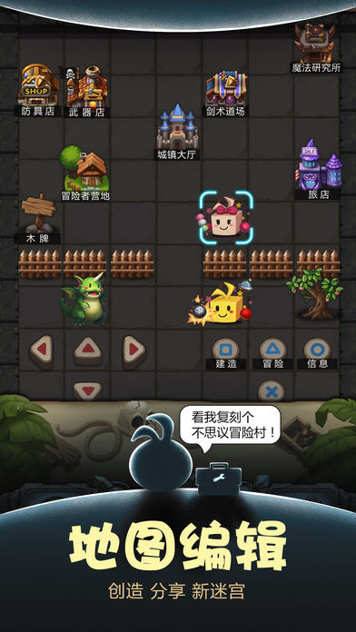 不思议迷宫最新版v0.1.80