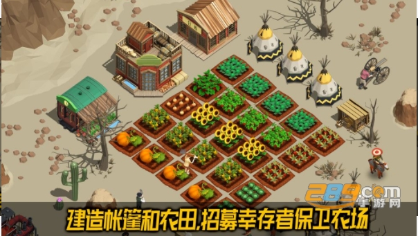 荒野农场游戏官方最新版v3.5
