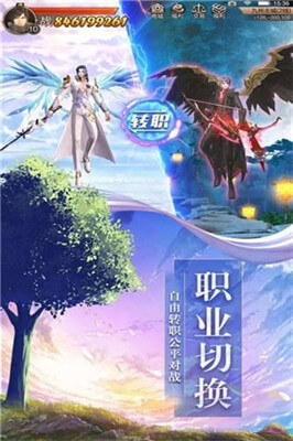逐梦三生