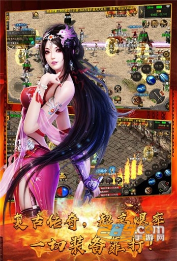 复古王者高爆版v1.0.0安卓版