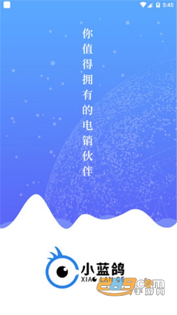 小蓝鸽appv1.0