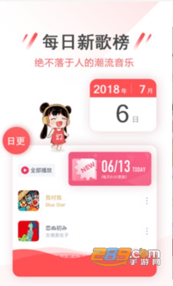 幻音音乐app日系舔耳福利版v1.32