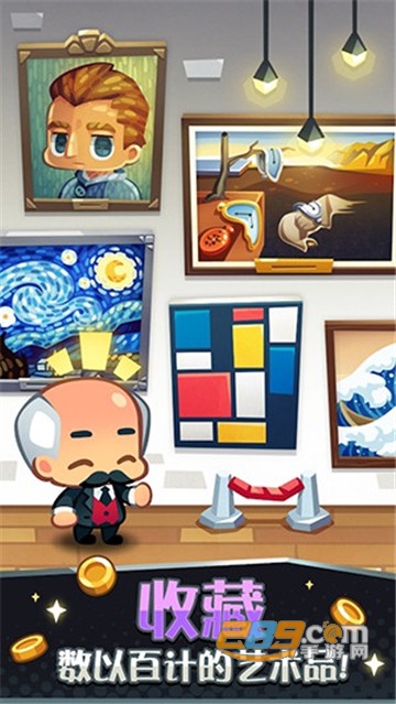 Art Inc.艺术大亨埃及v1.7.3最新版