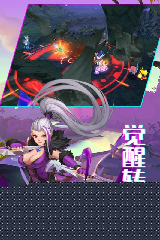 战场荣耀手游