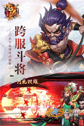 龙之剑圣手游折扣版v1.1.0安卓版