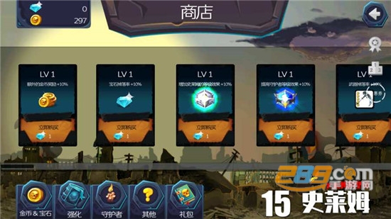 史莱姆的坚守中文版v1.0安卓版