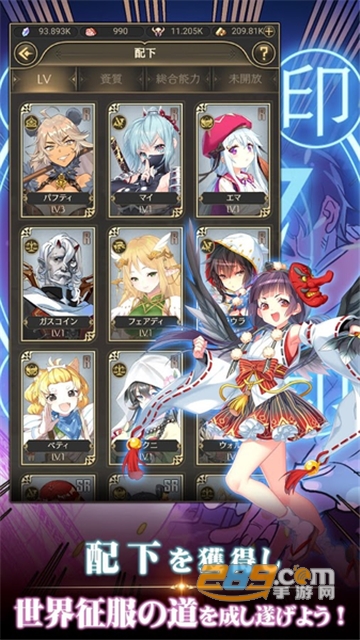 社畜魔王汉化版v1.1安卓版