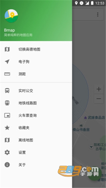 Bmap白马地图v7.250520最新版