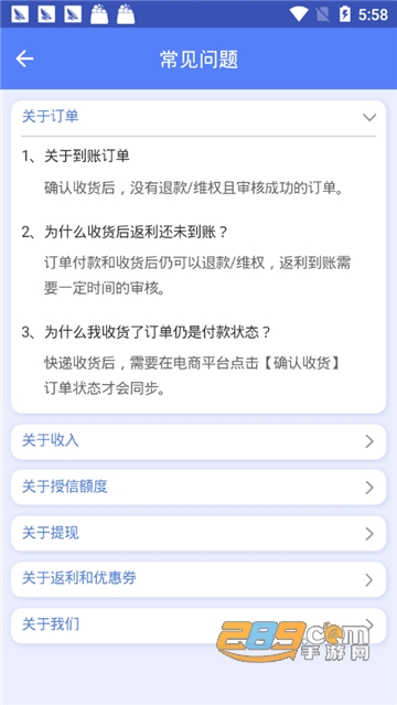每日饭粒购物省钱appv3.4.0