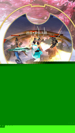 赤眼物姬
