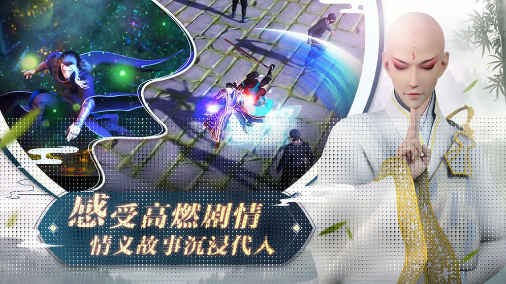 少年歌行 九游版