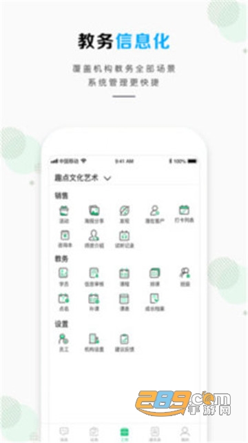 塔尖蜗牛appv1.0.5