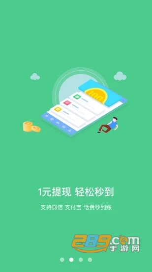 欢乐农夫赚钱app(挖矿赚钱)v1.0安卓版