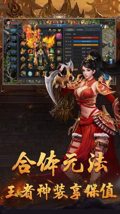 血爆龙刀