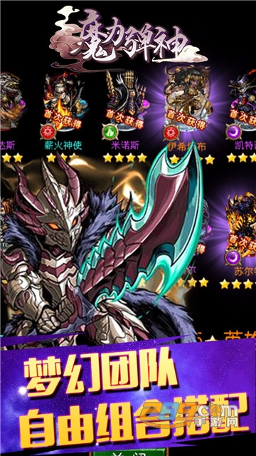魔力弹神魔幻卡牌v1.0.1安卓版