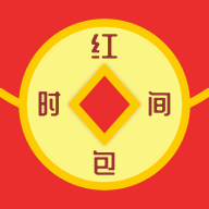 时间红包app网赚任务接单平台v1.32