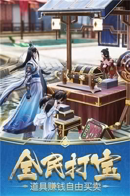 山海八荒传
