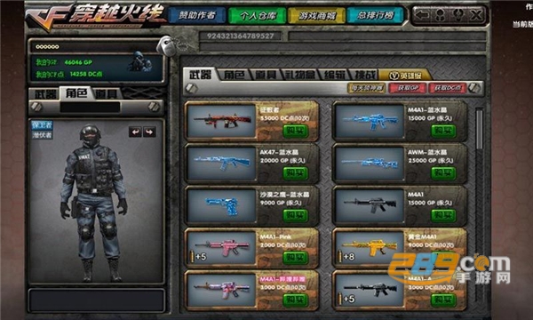 DC怀旧火线安卓最新免费版v1.1