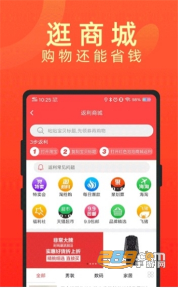 时间红包app网赚任务接单平台v1.32