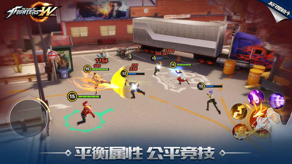 拳皇世界手游公测版 v1.0