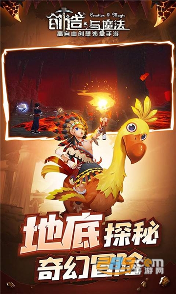 创造与魔法下载最新应用宝版本v1.0.0821安卓版