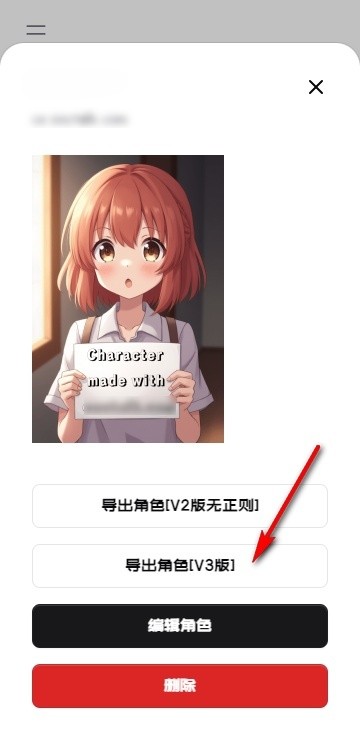 daisy ai