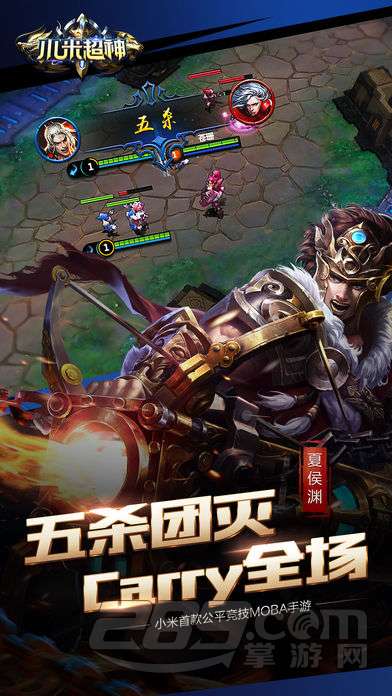 小米超神最新版v1.16.1
