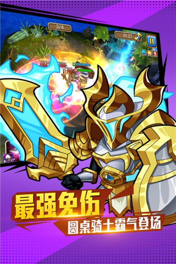 佣兵冲冲冲 果盘版