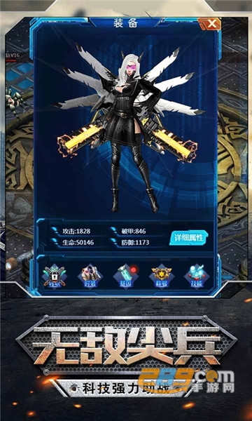 生化迷城星耀版v1.0安卓版