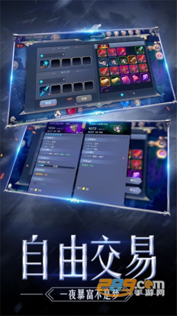 猎龙传说奇迹归来游戏李连杰征途版v1.32