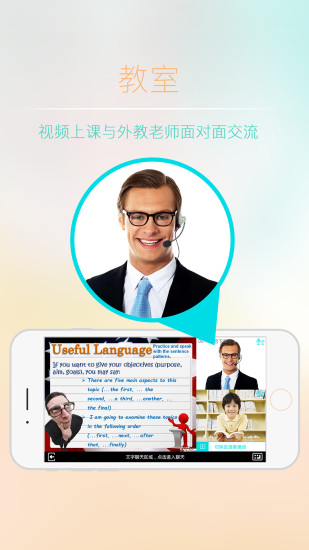 你有课