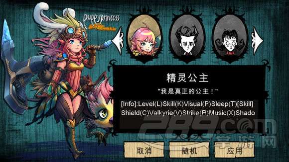 饥荒海滩精灵公主mod版v0.6