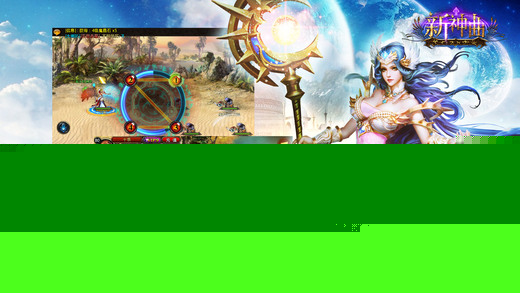 新神曲 百度版