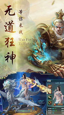 飘渺仙剑 飞升版
