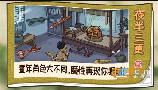 西游梗传2022最新版