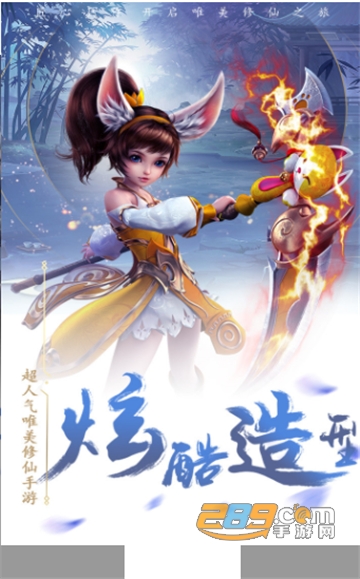 玄元龙武游戏无限飞升福利版v1.32