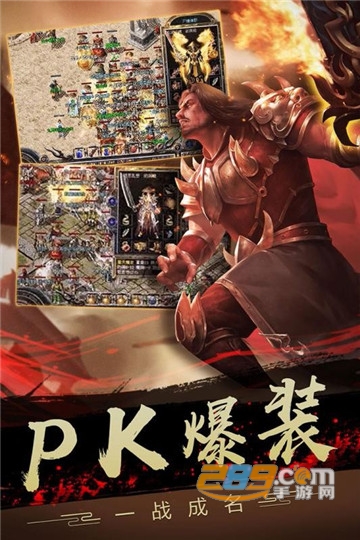龙图霸业手游v1.0.58910安卓版
