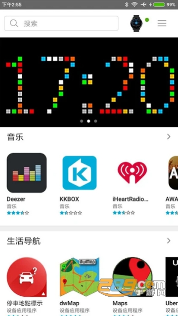Connect IQ佳明运动手表app大全v1.1.0安卓汉化版
