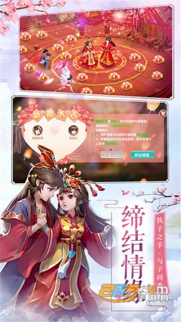 九幽天帝飞升版v1.0.0安卓版