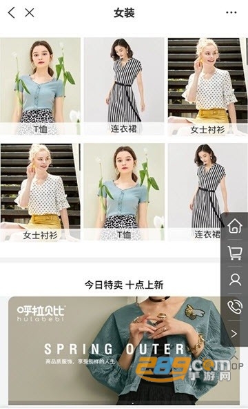 唯唯购appv1.1.0