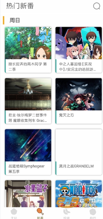 clicli弹幕网app