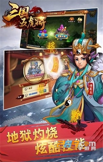 泡面三国游戏无限抽卡福利版v1.2