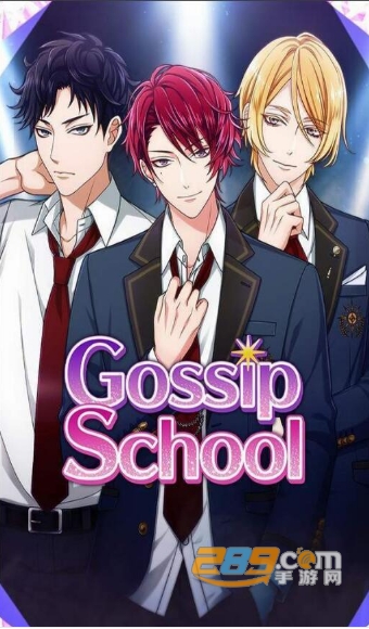 Gossip School(八卦学校游戏官方汉化版)v1.1