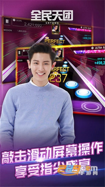 SuperStar JYP(全民天团韩服版游戏官方福利版)v1.21