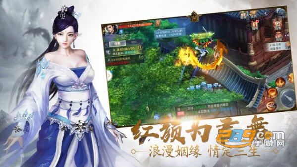 御剑灵缘游戏安卓最新服v1.21