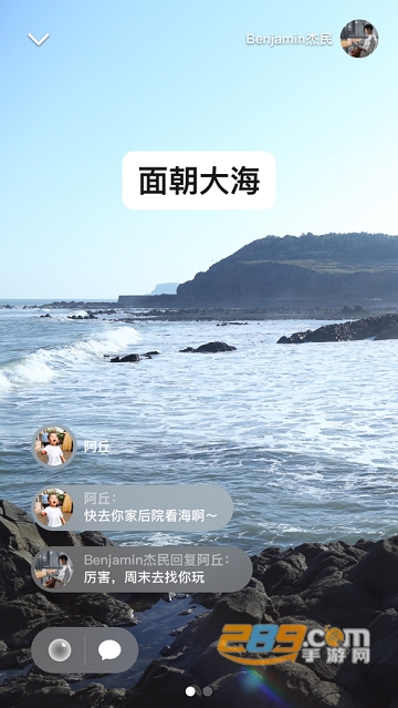 微信美化版2026最新版appV8.0.69官方安卓版
