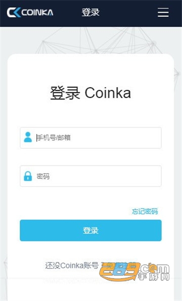 Coinka交易所v1.11.2