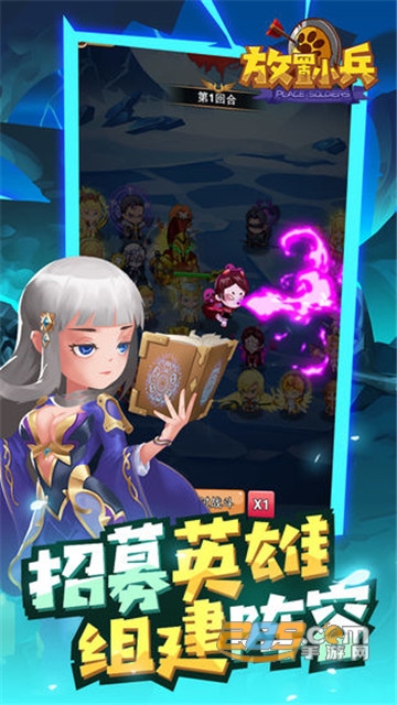 放置小兵游戏官方版v0.8.0