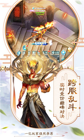 武神吕小布 GM版