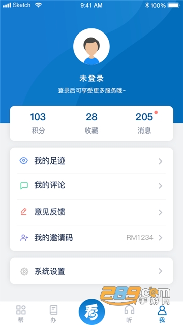 宝山汇v2.1.5 安卓最新版